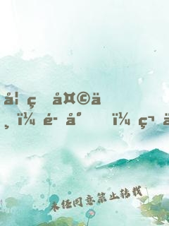 妃狂天下：魔尊，笑一個